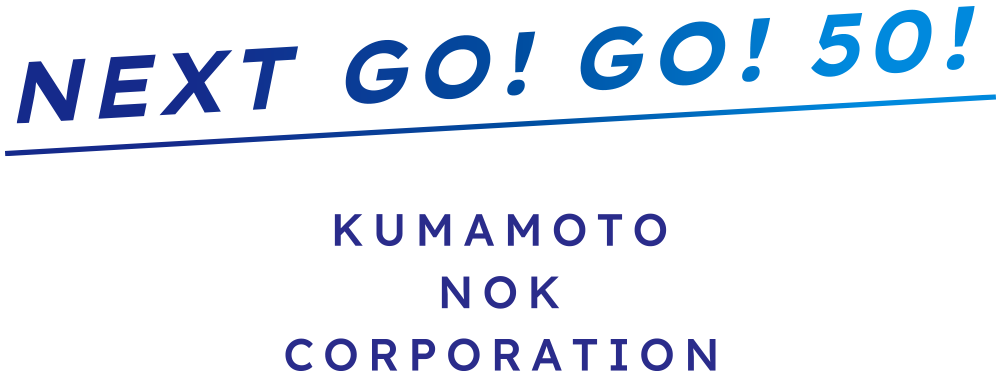 NEXT GO! GO! 50! KUMAMOTO NOK